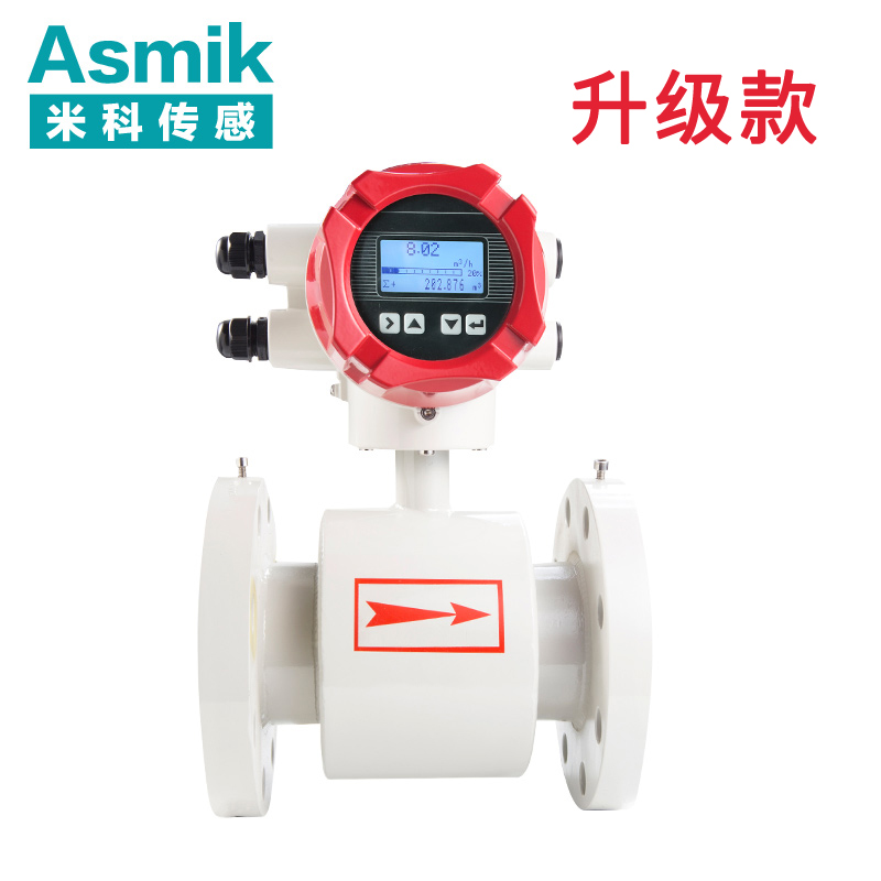 高精度電磁流量計(jì)