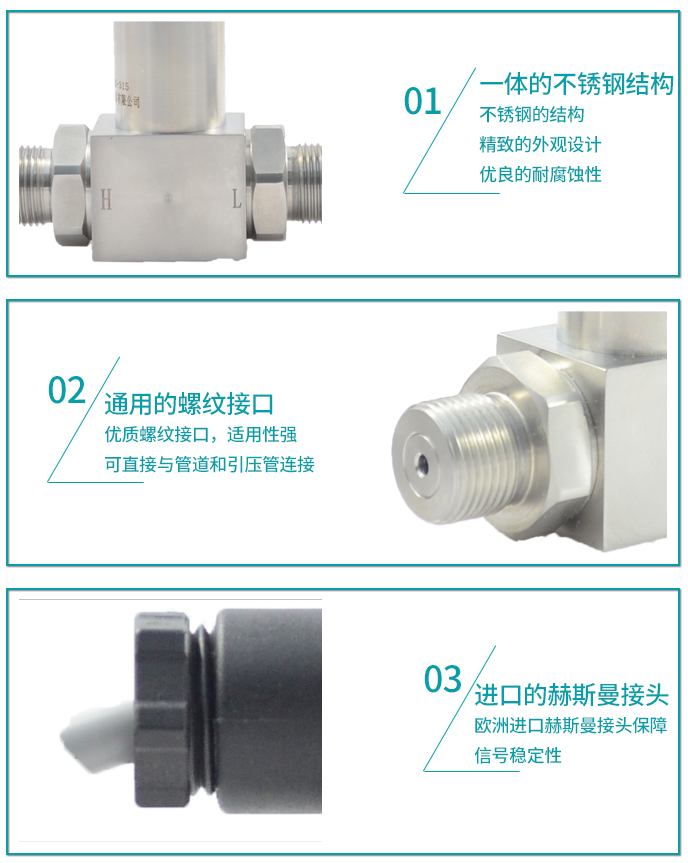 MIK-6100產品細節(jié)
