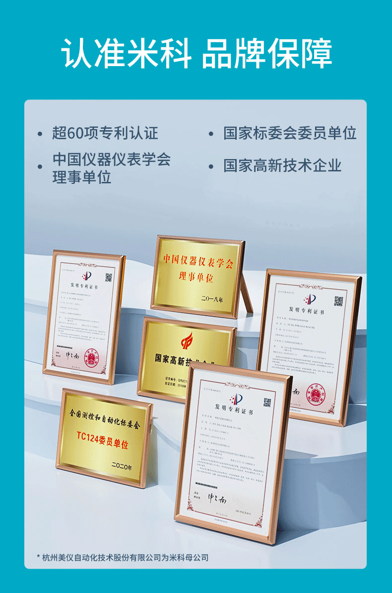 資質(zhì)榮譽